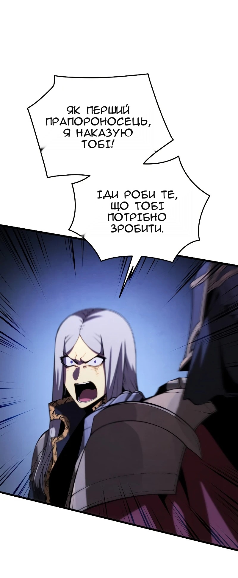 Сторінка 53
