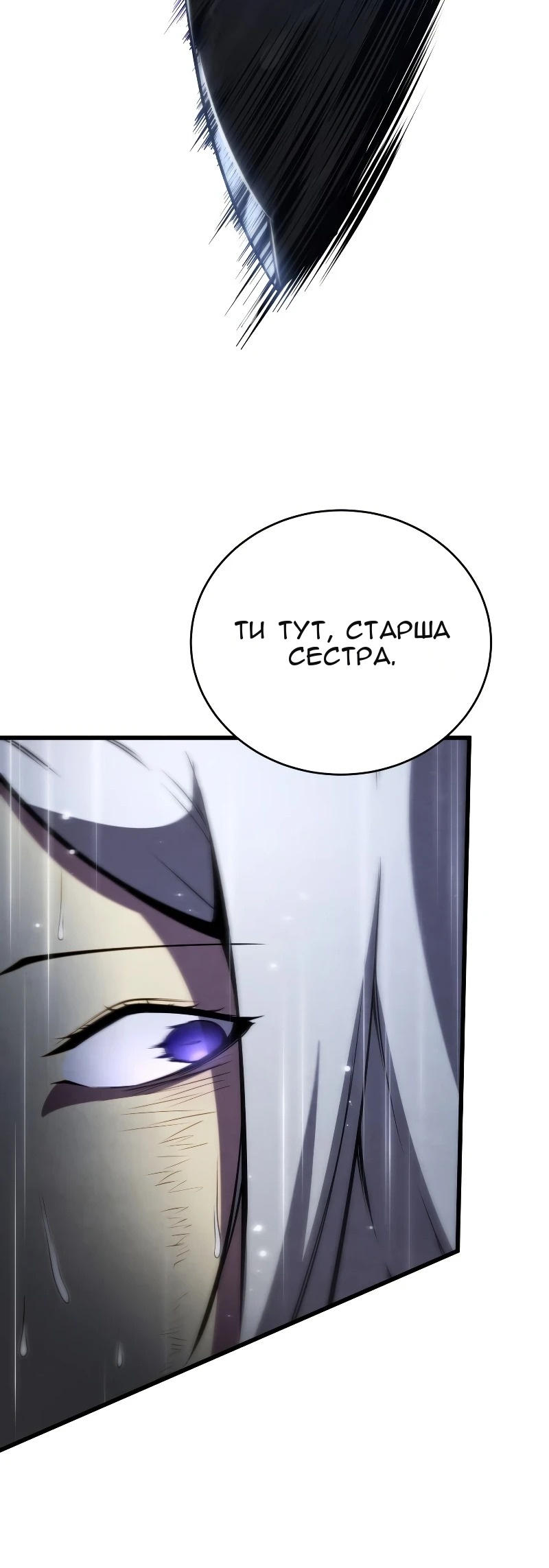 Сторінка 69