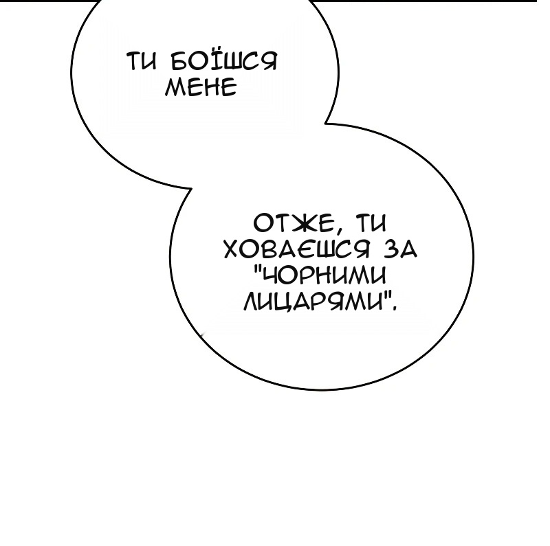 Сторінка 75