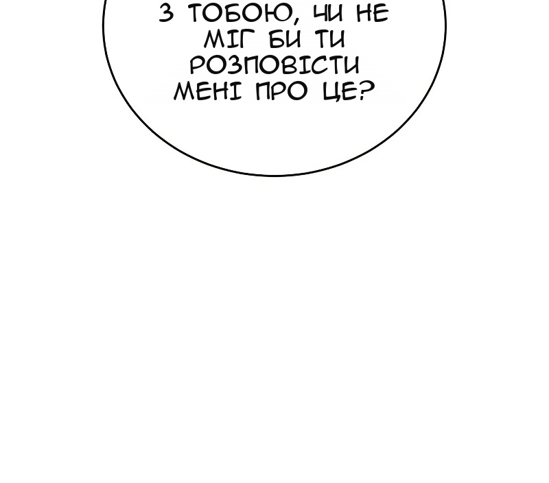 Сторінка 78