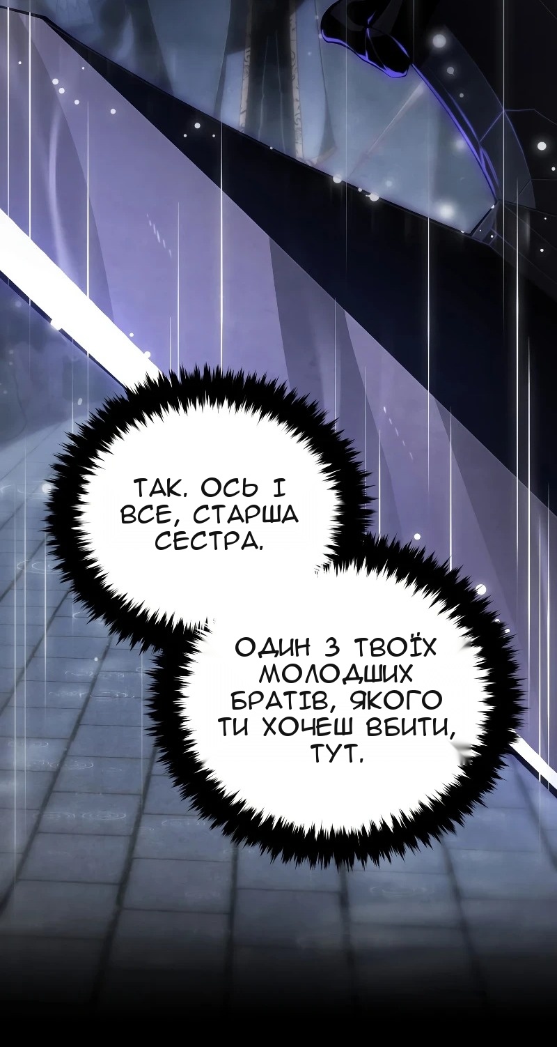 Сторінка 81