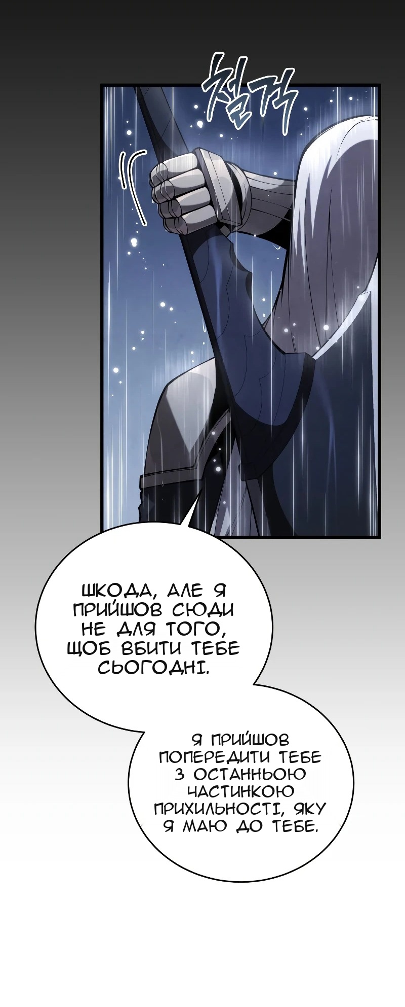 Сторінка 84