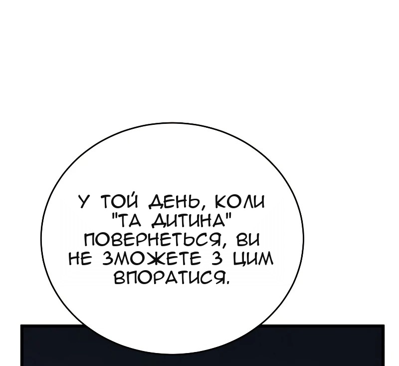 Сторінка 85