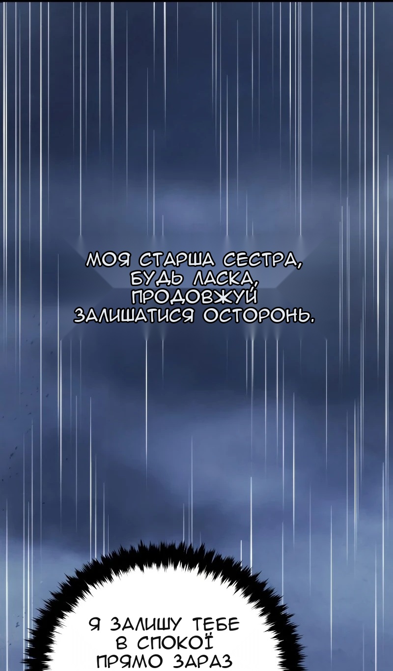Сторінка 95
