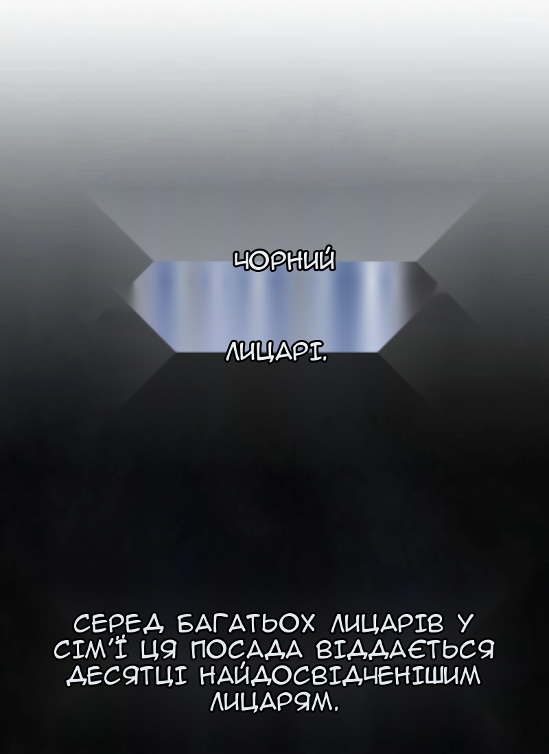 Сторінка 8