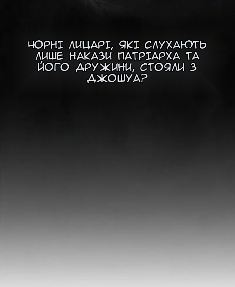 Сторінка 10