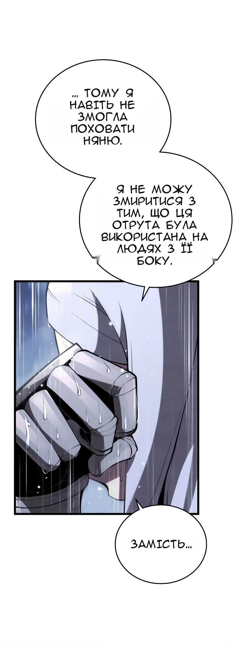Сторінка 14
