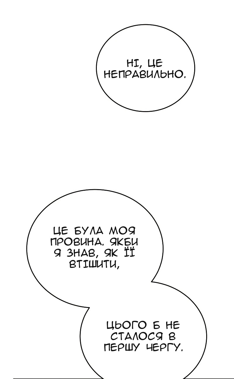 Сторінка 17