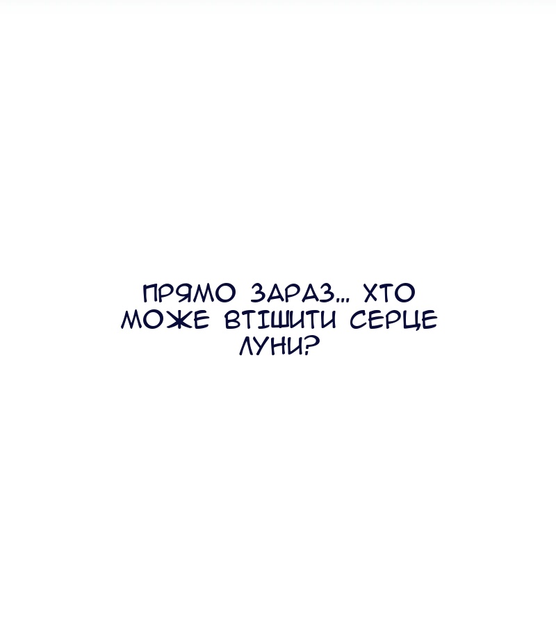 Сторінка 21