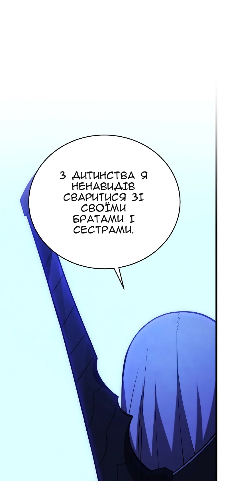 Сторінка 22