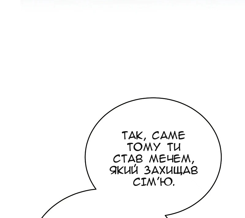 Сторінка 25