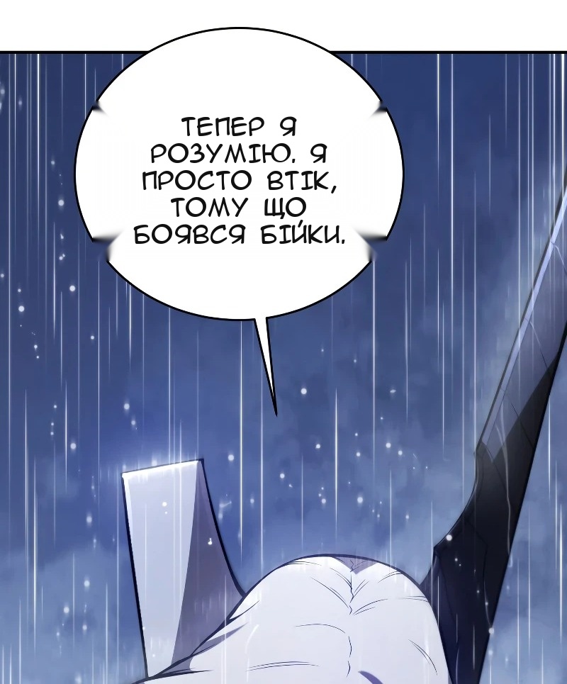 Сторінка 28