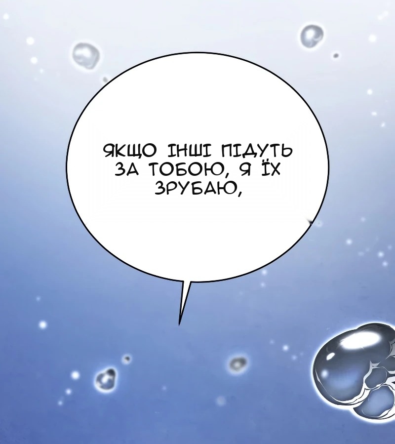 Сторінка 34