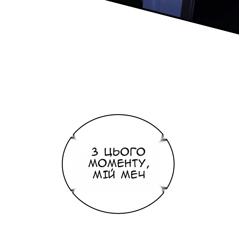 Сторінка 36