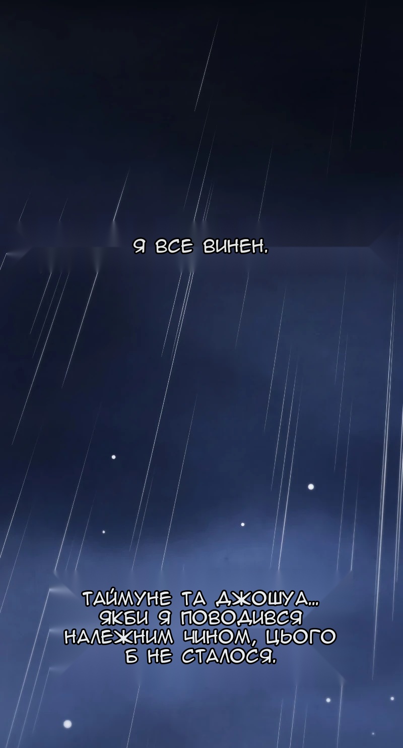 Сторінка 40