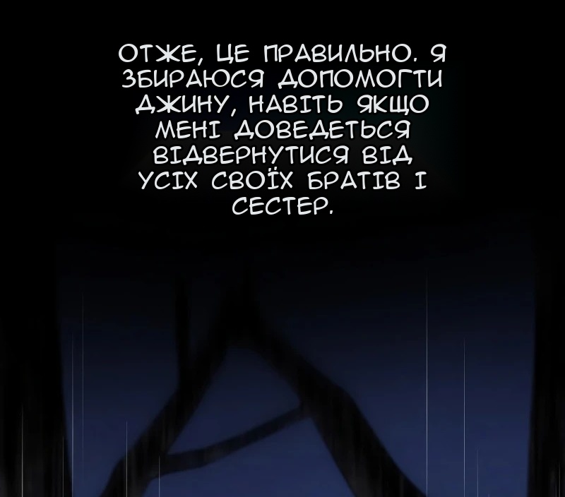Сторінка 42