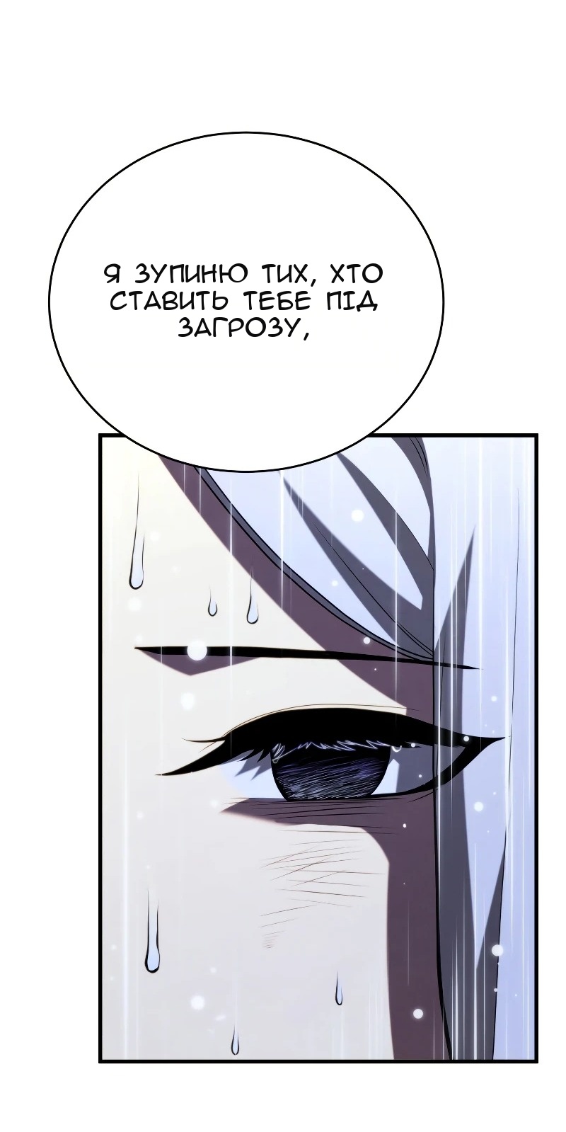 Сторінка 45