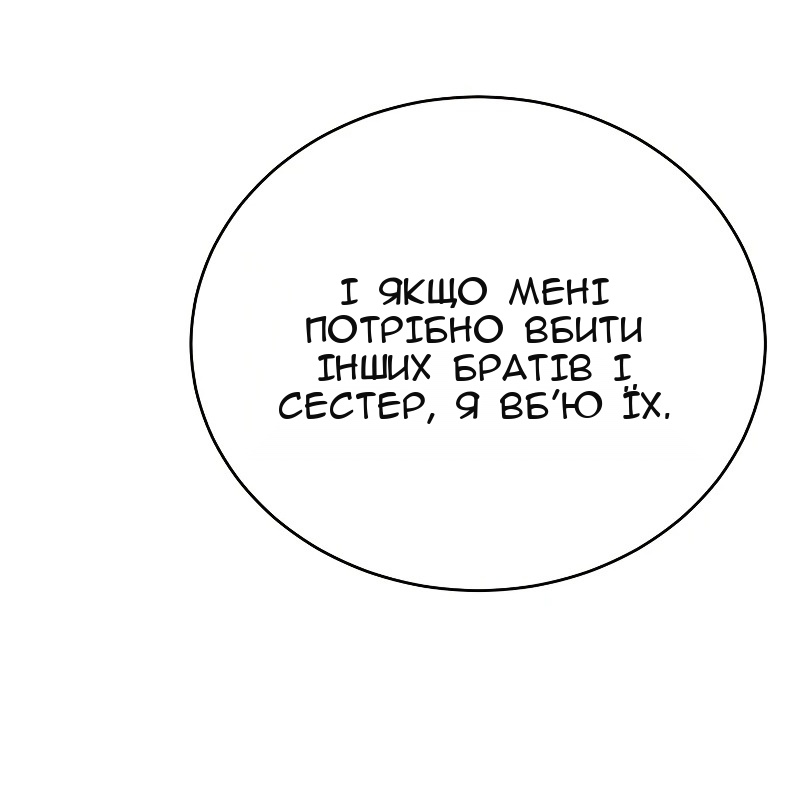 Сторінка 46
