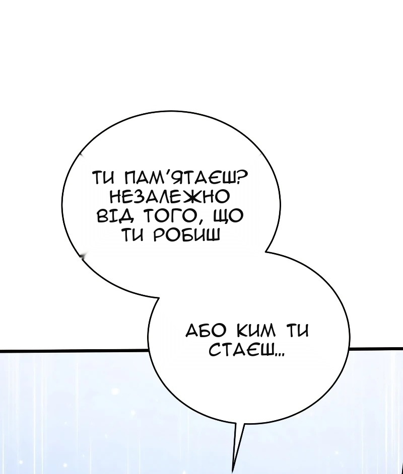 Сторінка 47