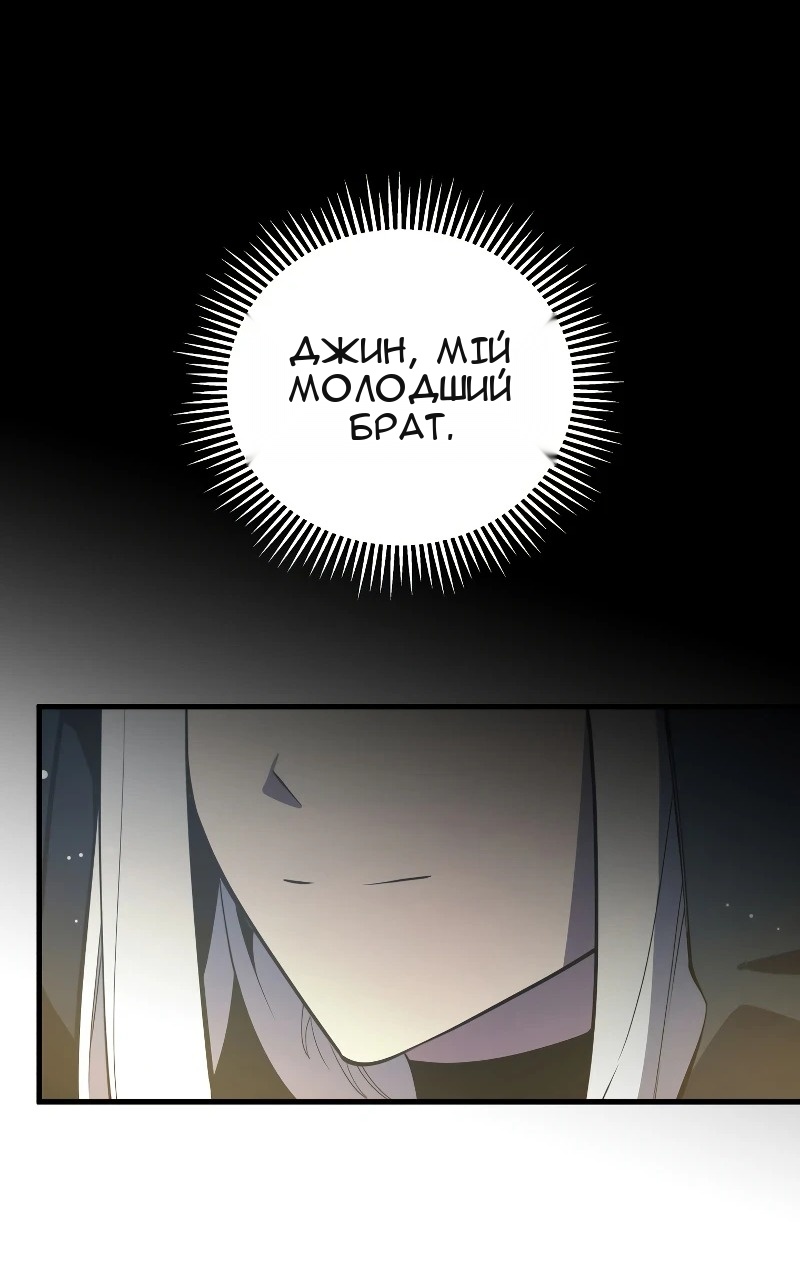 Сторінка 50