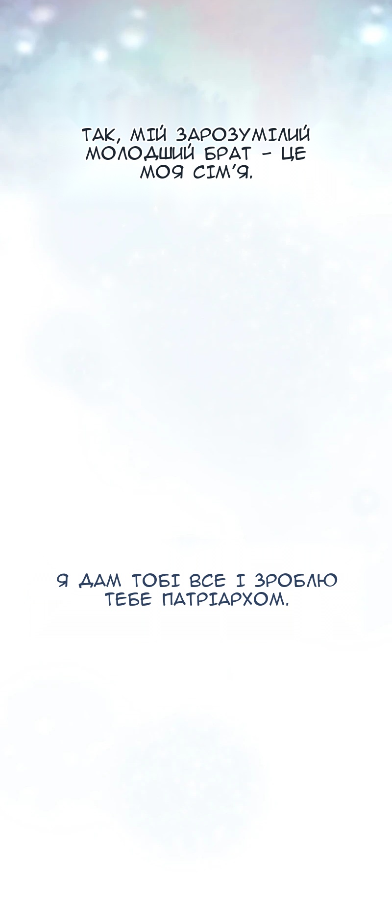 Сторінка 57