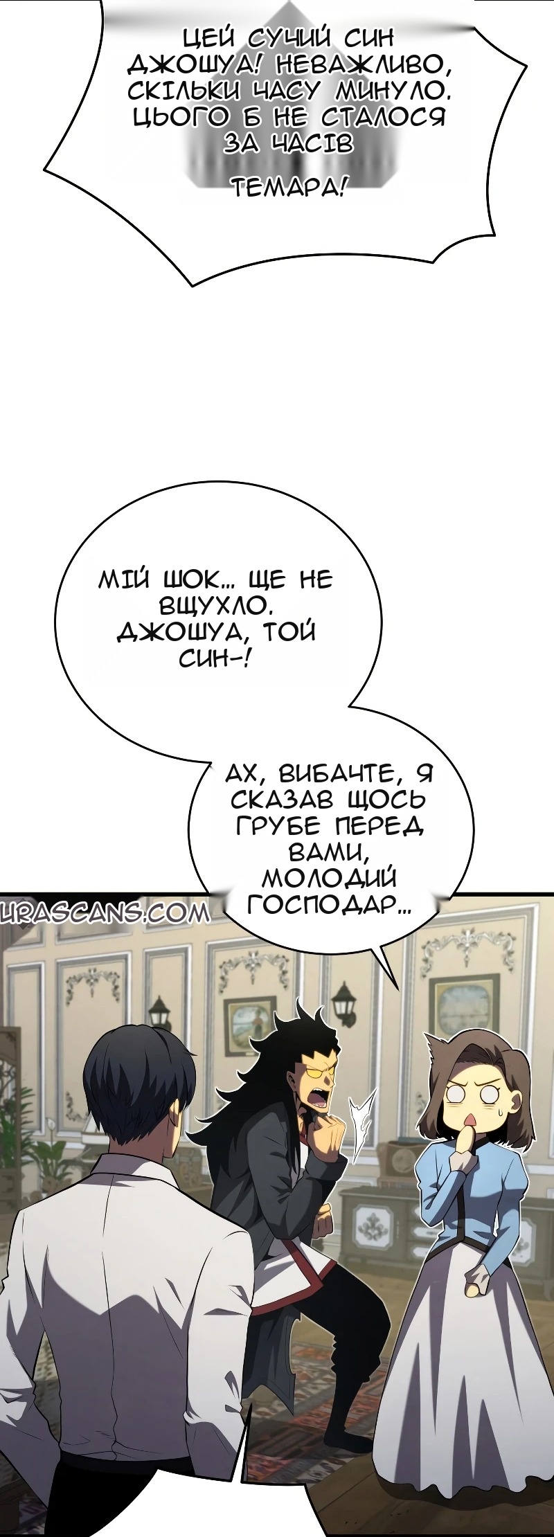 Сторінка 62