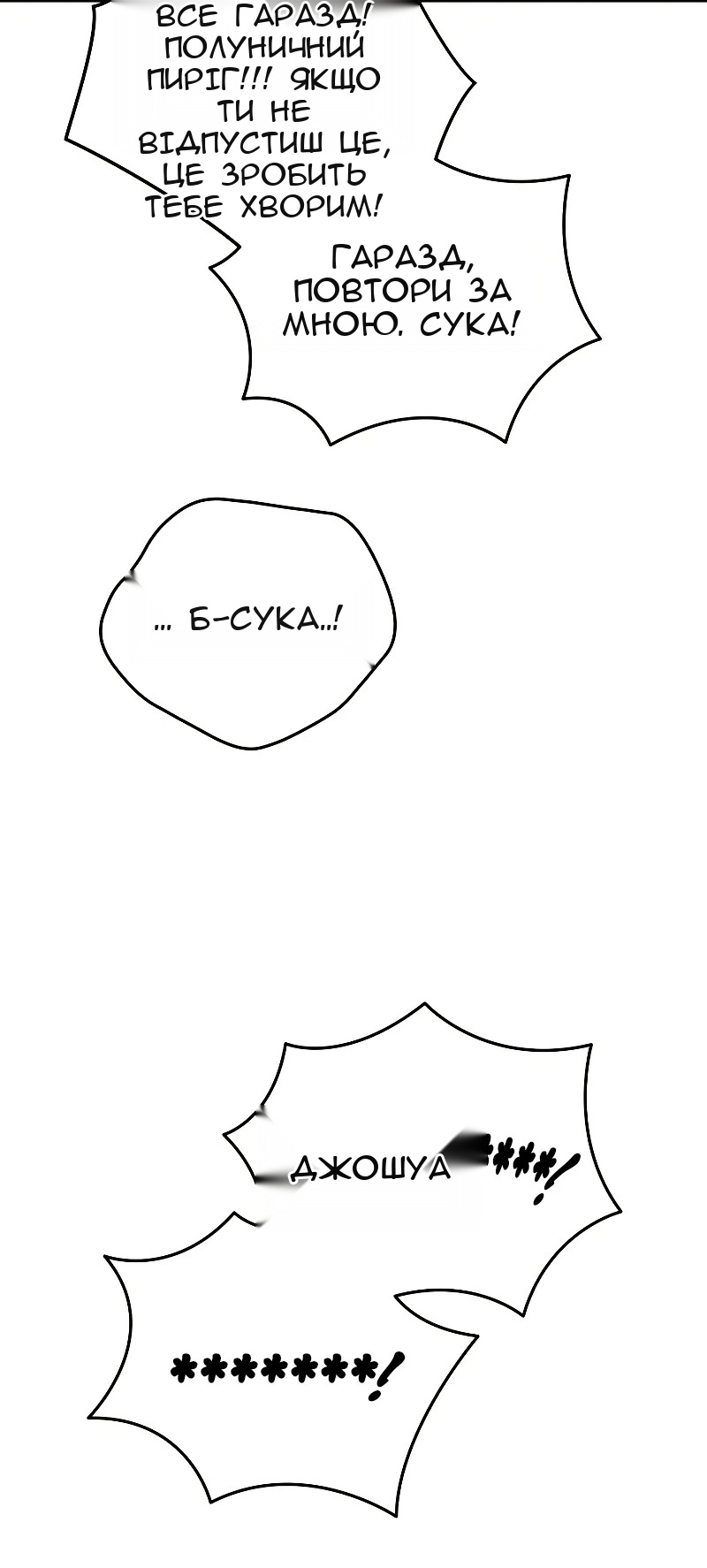 Сторінка 63
