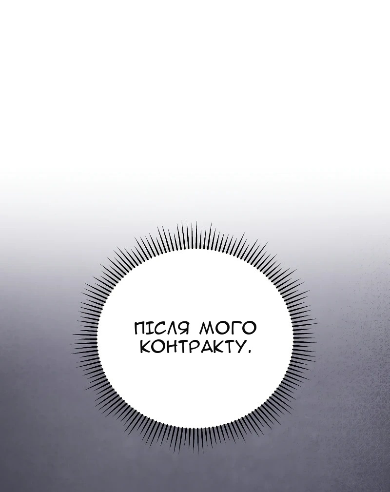 Сторінка 68