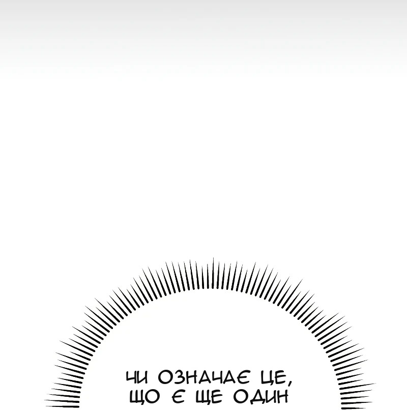 Сторінка 71