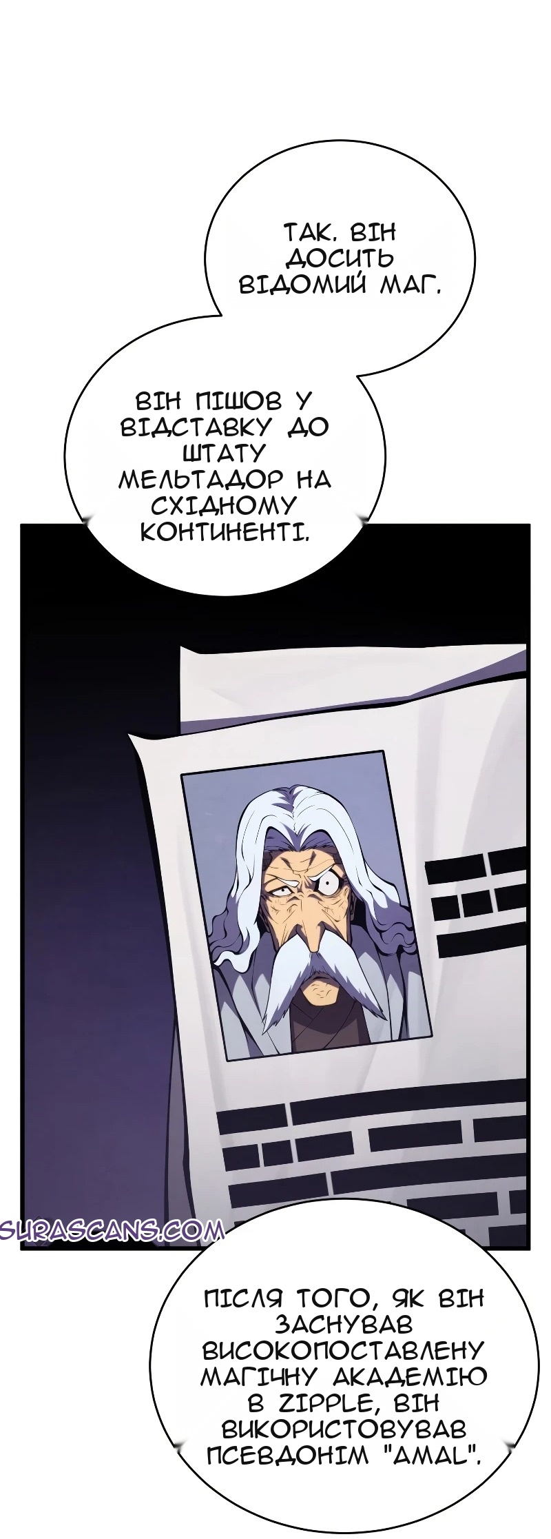 Сторінка 74