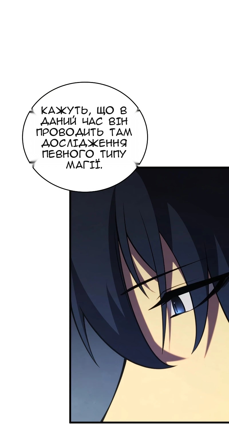 Сторінка 75