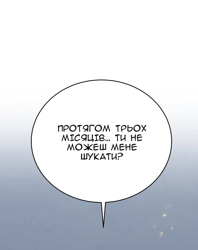 Сторінка 78