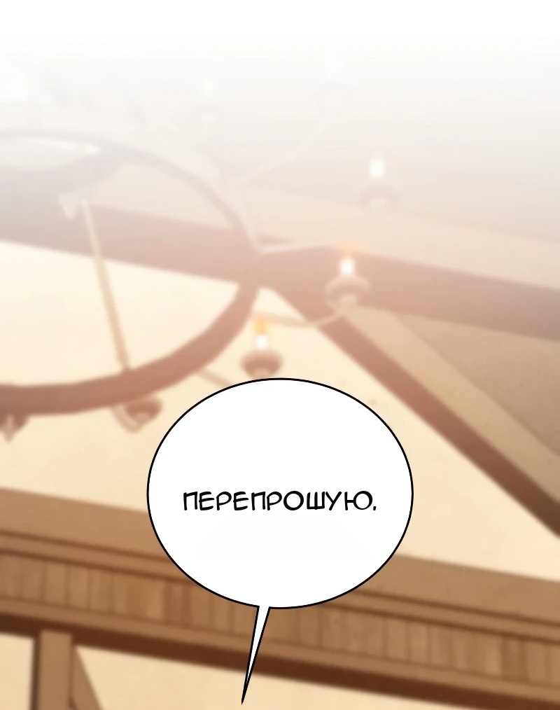 Сторінка 90