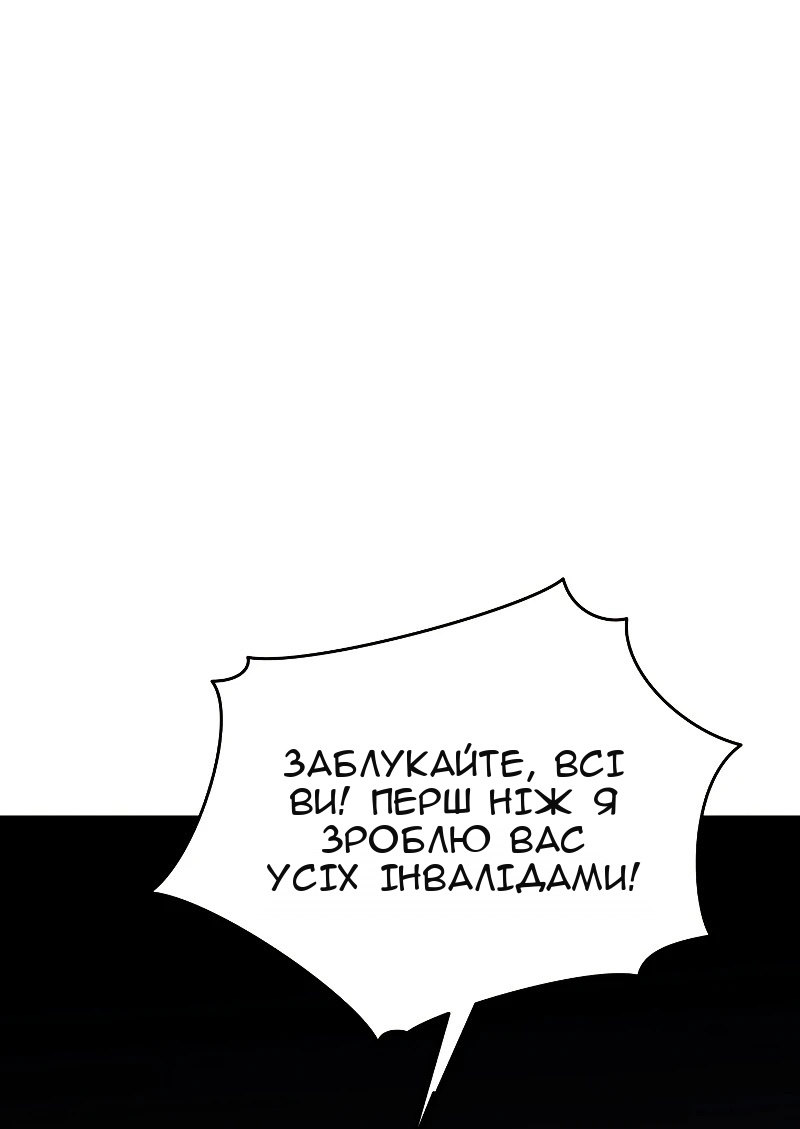 Сторінка 96