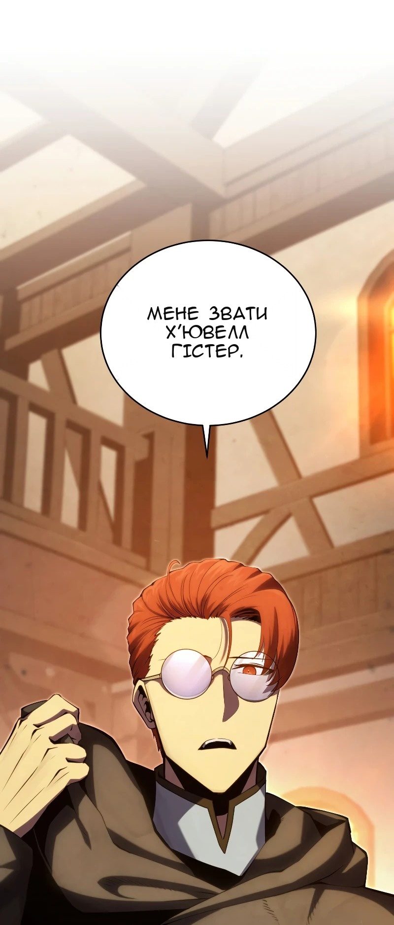 Сторінка 105