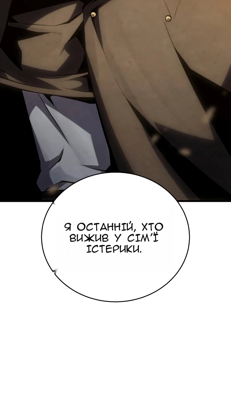 Сторінка 106