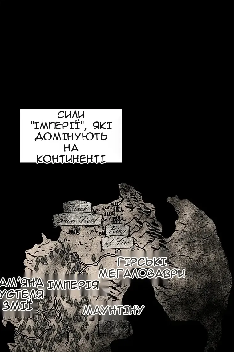 Сторінка 4