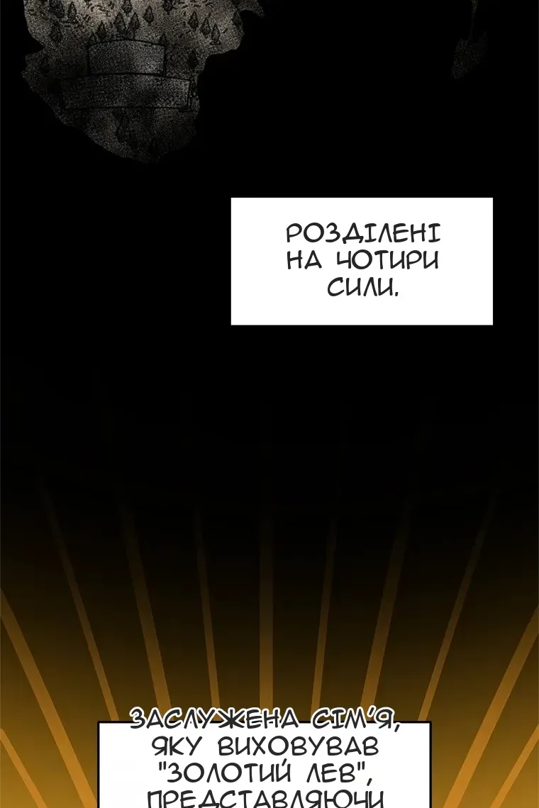 Сторінка 5