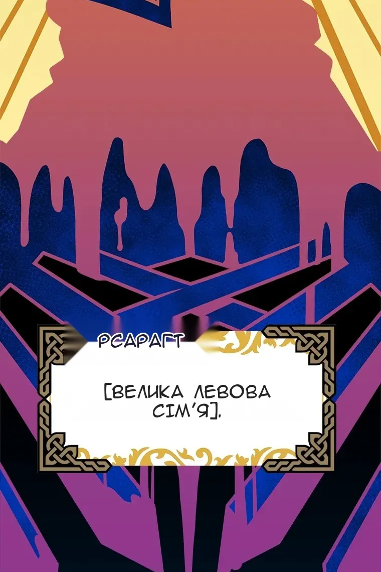 Сторінка 7
