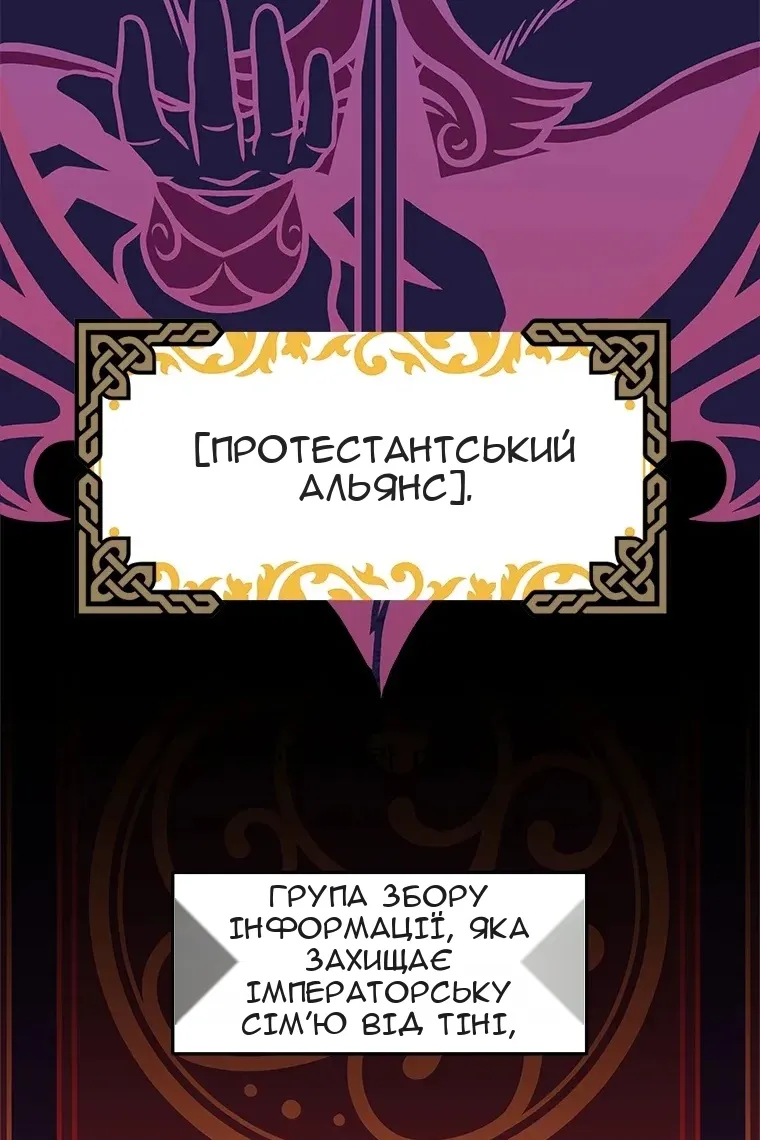 Сторінка 10