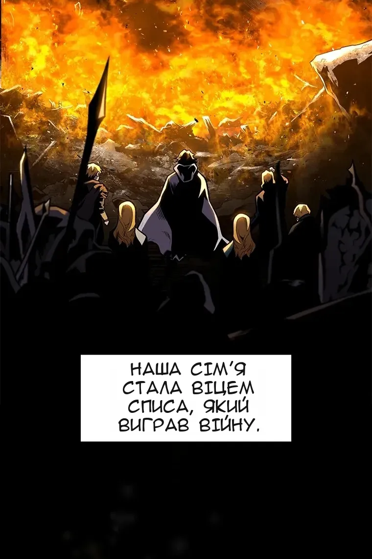 Сторінка 20