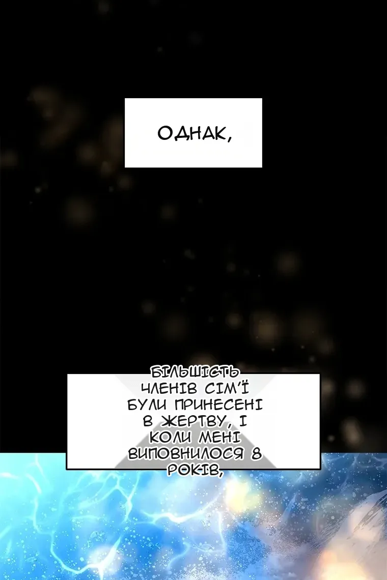 Сторінка 21