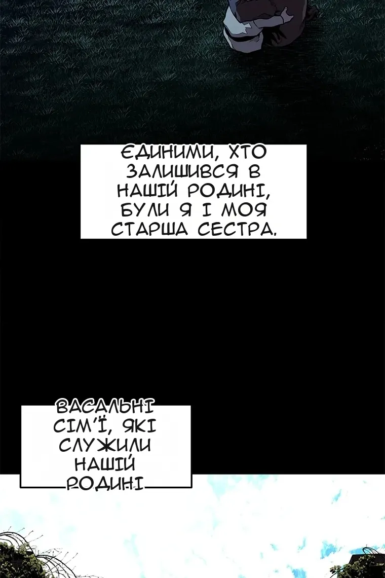 Сторінка 24