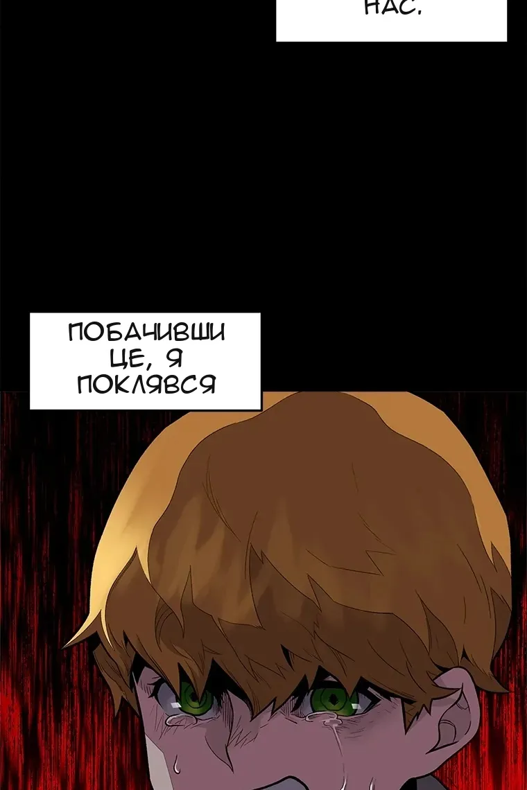 Сторінка 26