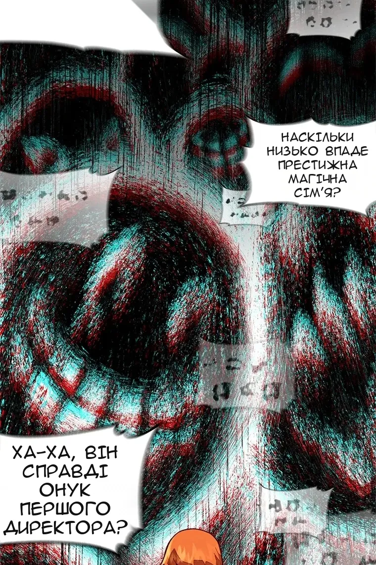 Сторінка 29