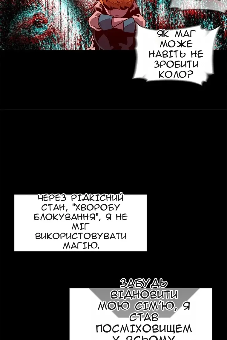 Сторінка 30