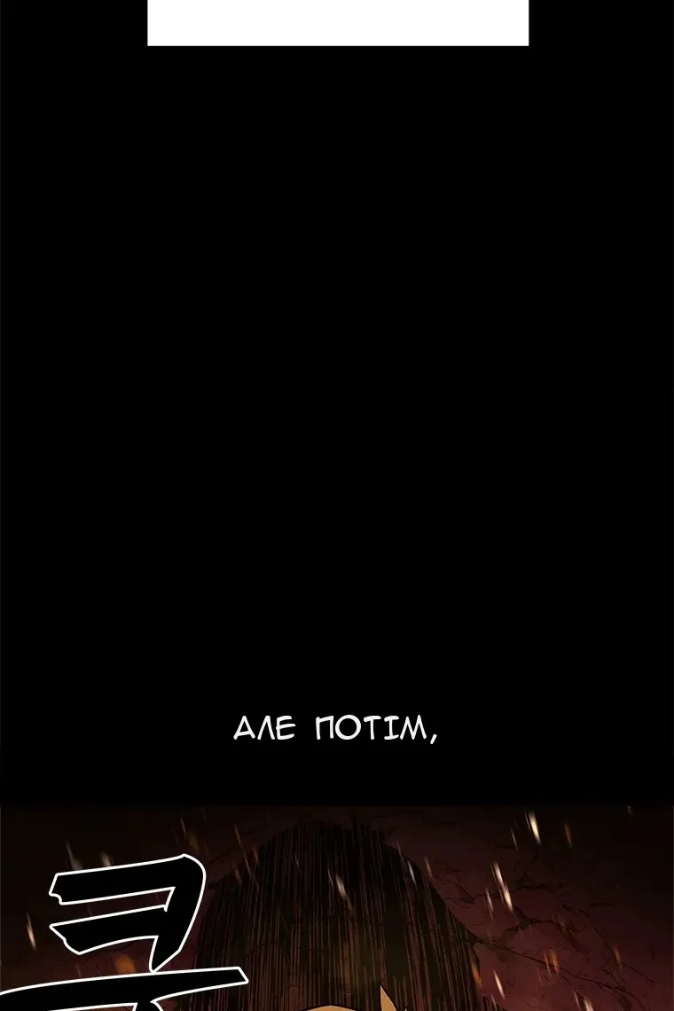Сторінка 34