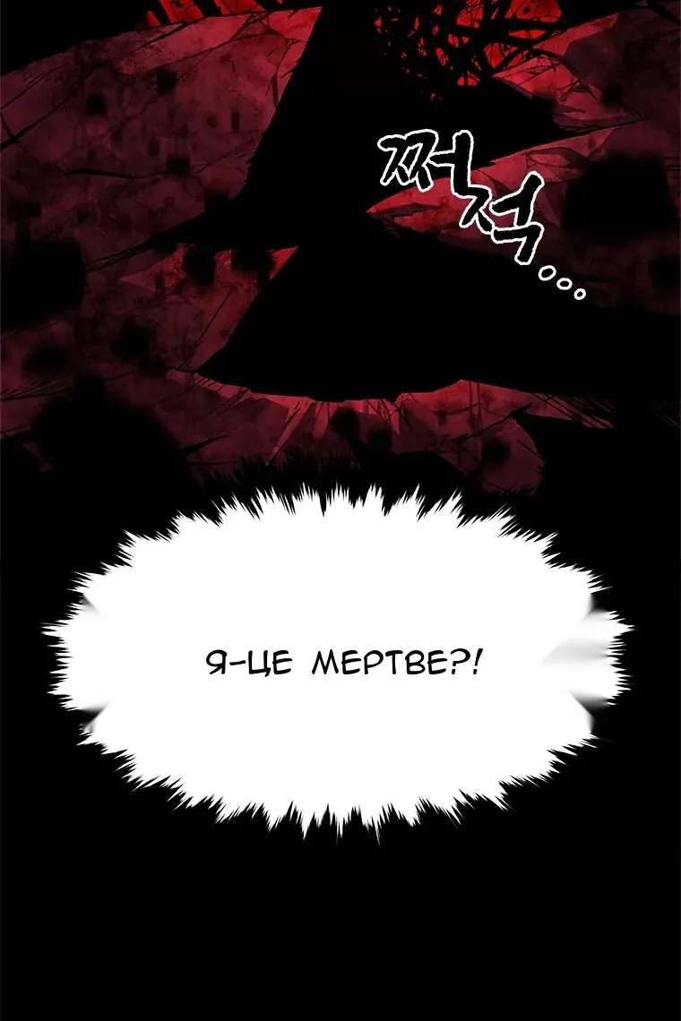 Сторінка 46