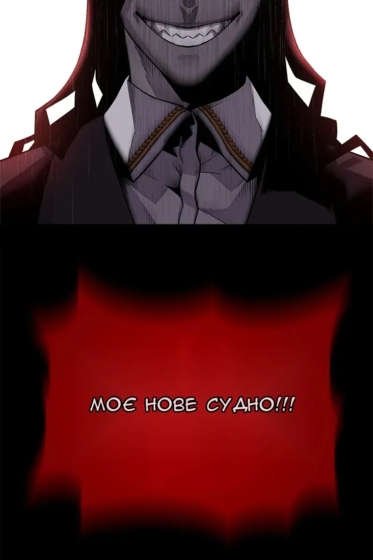 Сторінка 51