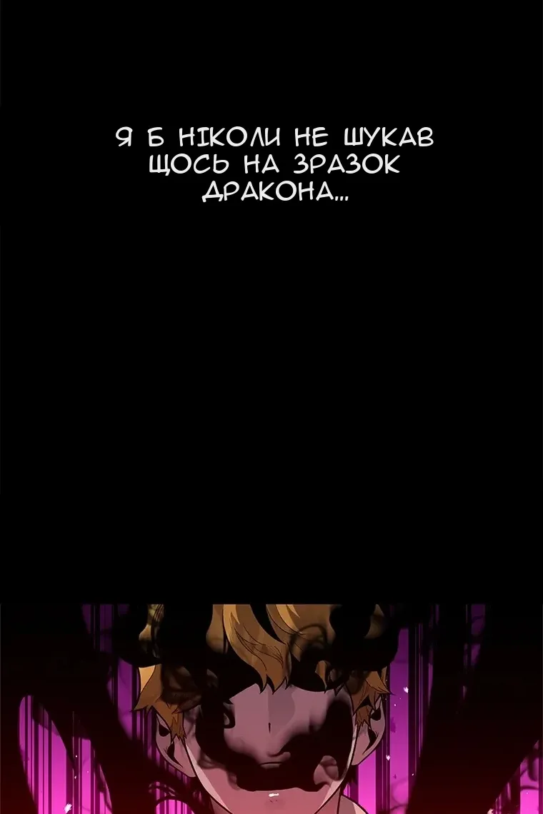 Сторінка 62